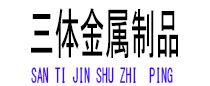奉贤光伏配件